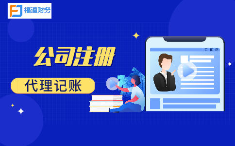 固定資產(chǎn)加速折舊涉稅知識，一文捋清