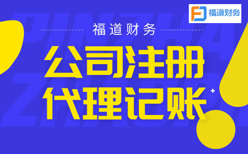 一圖了解：支持小微企業(yè)發(fā)展，2022年“六稅兩費”減免政策再添力