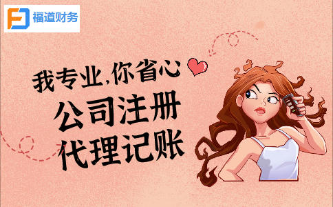 杭州公司注銷(xiāo)，5大事項(xiàng)一定要注意