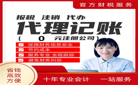 高新技術(shù)企業(yè)核心稅務(wù)政策要點及風(fēng)險提示