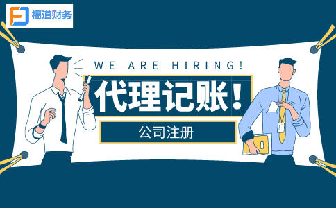 杭州開一間家政公司多少錢