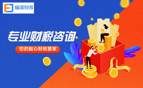 杭州怎么注冊營業(yè)執(zhí)照個(gè)體戶，好辦嗎？