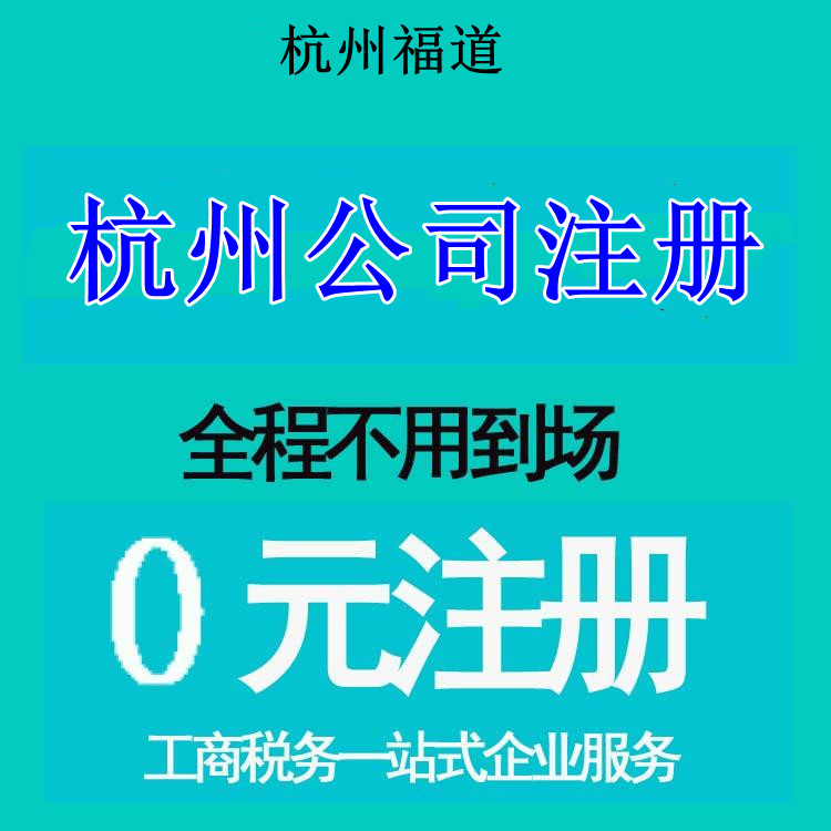 個體戶和公司的區(qū)別有哪些呢？