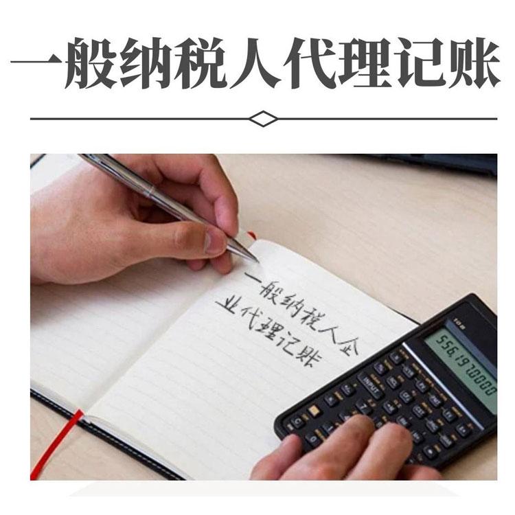 杭州公司注冊虛擬地址利與弊，費用多少錢