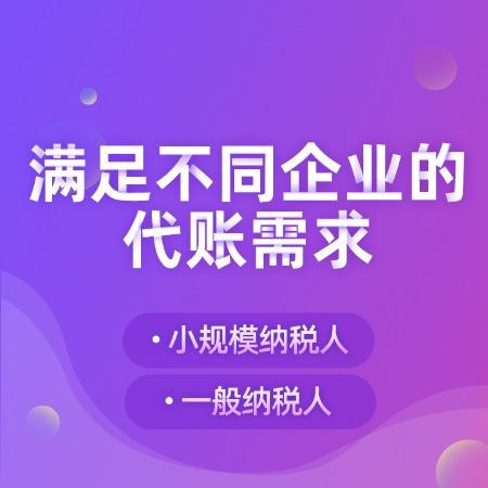 杭州代駕公司注冊(cè)條件一覽，你需要了解的必備資格！