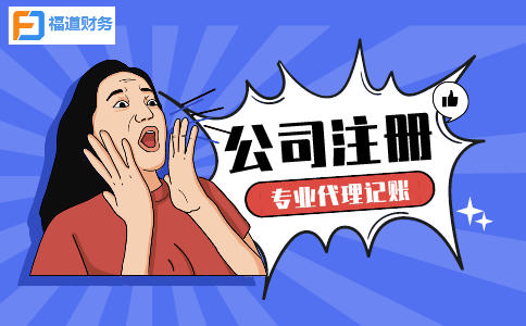 杭州二手車公司注冊資金多少？