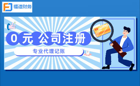 杭州商住兩用房可注冊幾個公司？詳細(xì)解析及注意事項