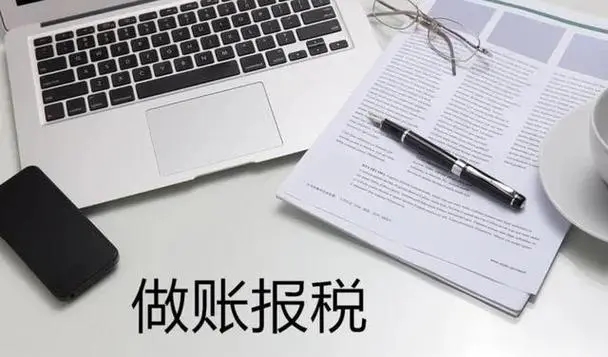 杭州創(chuàng)業(yè)，記賬報(bào)稅怎么做？